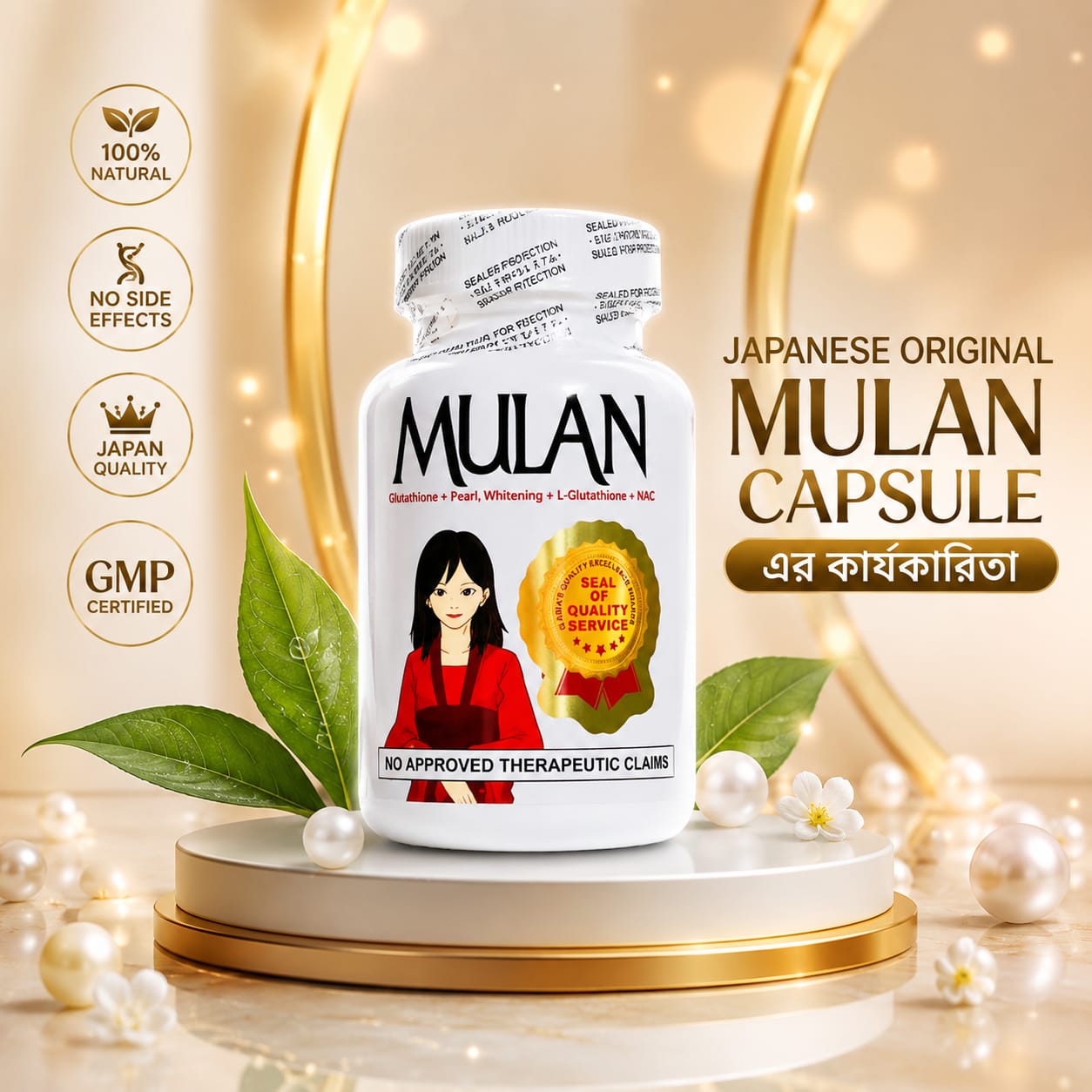 MULAN CAPSUL